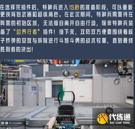 游侠网23