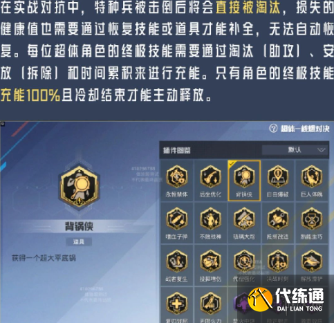 游侠网25