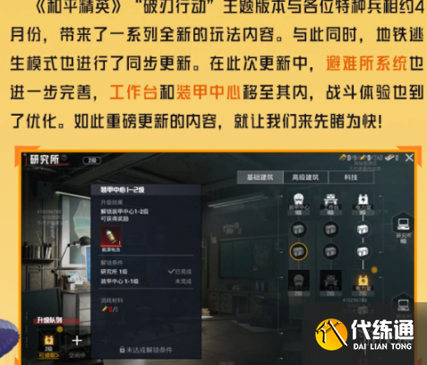 游侠网27