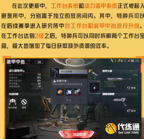 游侠网29