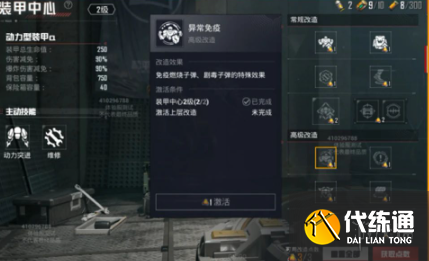 游侠网31