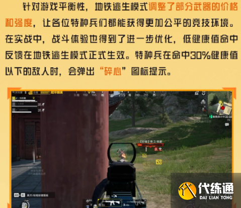 游侠网34