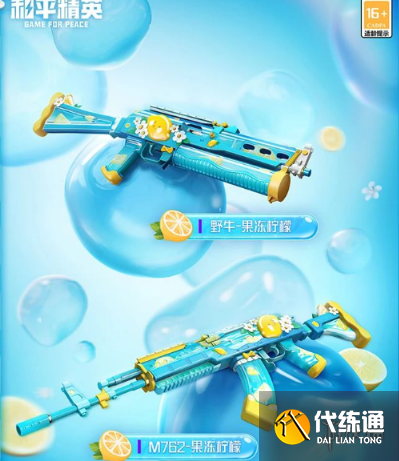 游侠网38