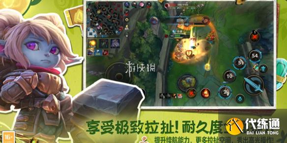 游侠网1