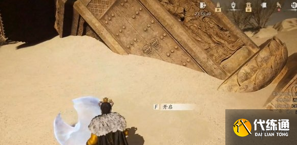游侠网6
