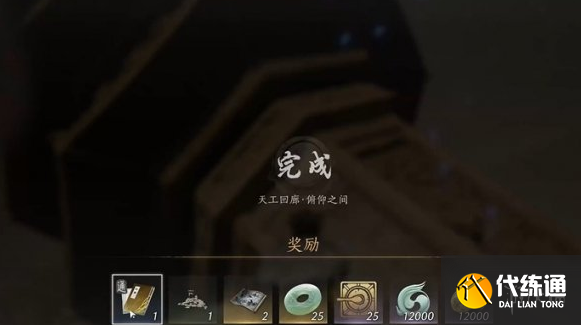 游侠网7