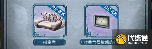 游侠网7