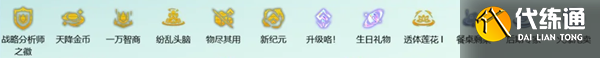 云顶之弈s14司令超频阵容怎么玩 s14司令超频阵容玩法攻略