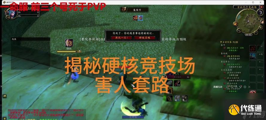 魔兽世界如何屏蔽广告？有哪些方法？
