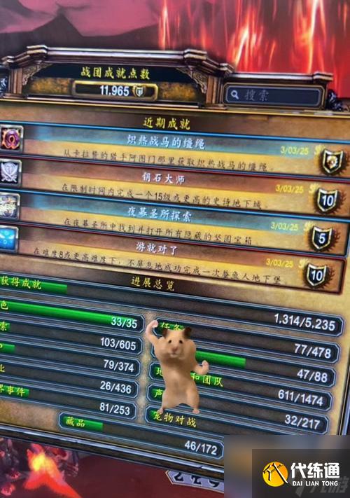 魔兽世界如何屏蔽广告？有哪些方法？