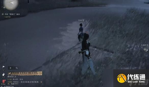 燕云十六声穿风织魂任务怎么完成 穿风织魂任务攻略
