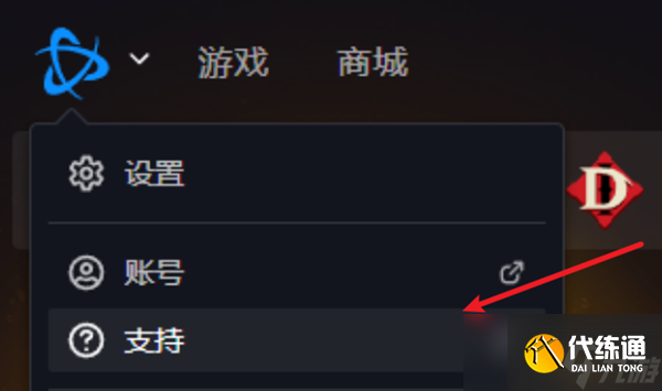 魔兽世界丢失的物品怎么恢复 丢失的物品恢复方法