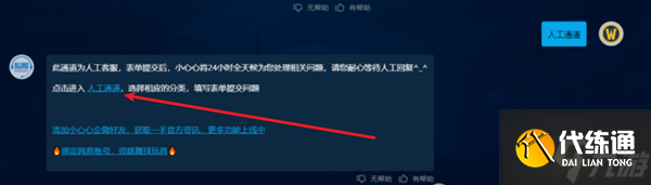 魔兽世界丢失的物品怎么恢复 丢失的物品恢复方法