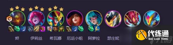 《云顶之弈》阵容推荐最新一览
