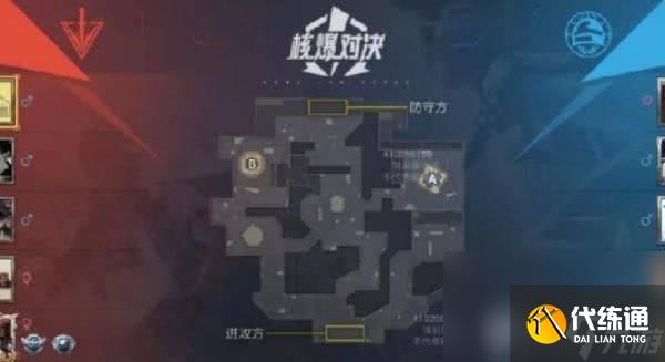 和平精英核爆對(duì)決玩法怎么玩 核爆對(duì)決玩法攻略