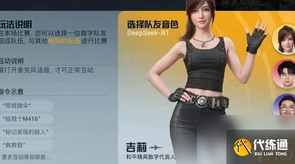 和平精英核爆對(duì)決玩法怎么玩 核爆對(duì)決玩法攻略