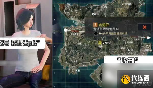 和平精英核爆對(duì)決玩法怎么玩 核爆對(duì)決玩法攻略