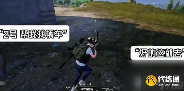 和平精英核爆對(duì)決玩法怎么玩 核爆對(duì)決玩法攻略