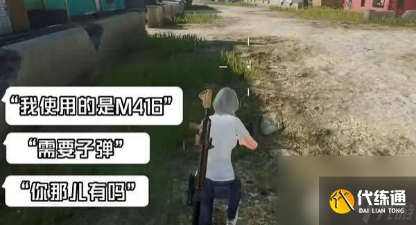 和平精英核爆對(duì)決玩法怎么玩 核爆對(duì)決玩法攻略