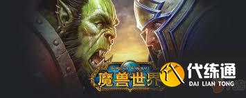 魔兽世界怀旧服采药225级后在哪学
