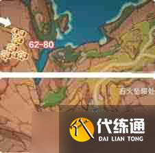 原神琉鳞石全收集位置在哪-原神琉鳞石全收集点位有哪些