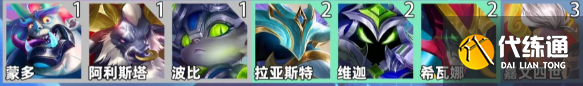 《金铲铲之战》s14羁绊追踪者介绍