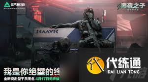 三角洲行动胜者为王模式何时上线