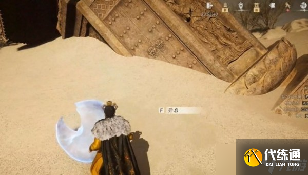 燕云十六声天工回廊俯仰之间解谜怎么做