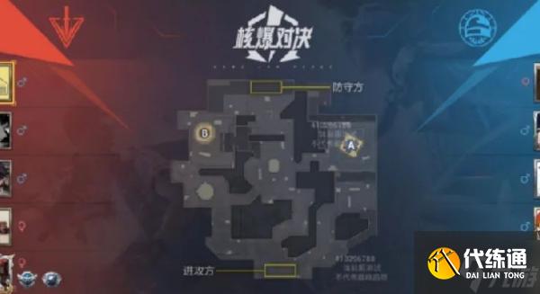 和平精英核爆對決怎么玩-核爆對決玩法攻略