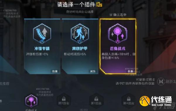 和平精英核爆對決怎么玩-核爆對決玩法攻略