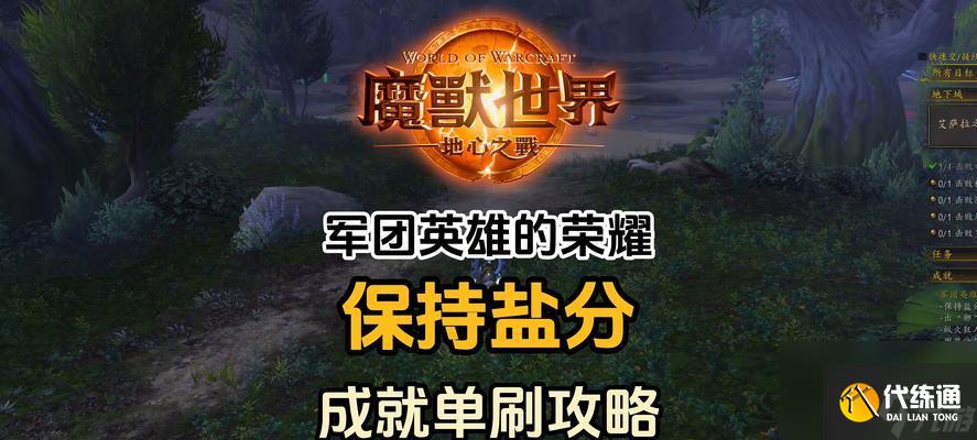 魔獸世界榮耀戰(zhàn)團(tuán)勝利的關(guān)鍵是什么？