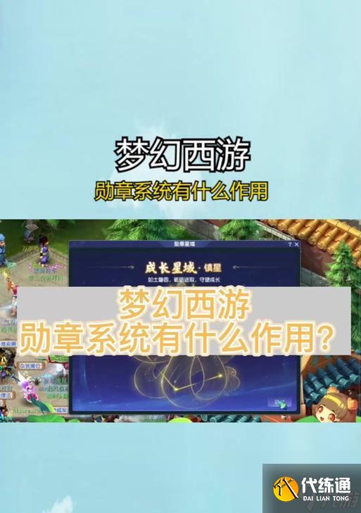 魔獸世界榮耀戰(zhàn)團(tuán)勝利的關(guān)鍵是什么？
