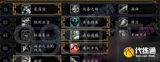 魔獸世界榮耀戰(zhàn)團(tuán)勝利的關(guān)鍵是什么？