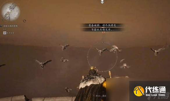 《燕云十六声》千营一呼获取方法