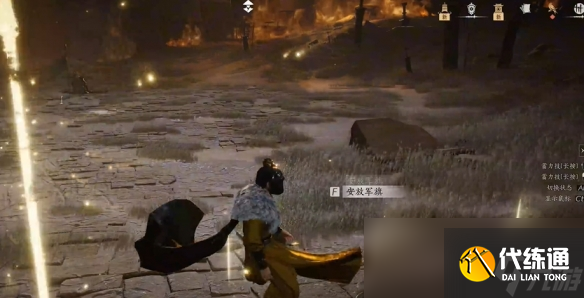 《燕云十六声》千营一呼获取方法