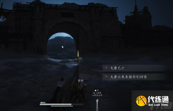 《燕云十六声》千营一呼获取方法