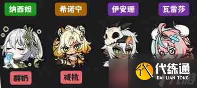 原神瓦雷莎激化队怎么玩 瓦希纳安
