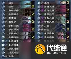炉石传说翡翠梦境版本首周幼龙战卡组代码怎么分享-炉石传说翡翠梦境版本首周如何分享幼龙战卡组代码