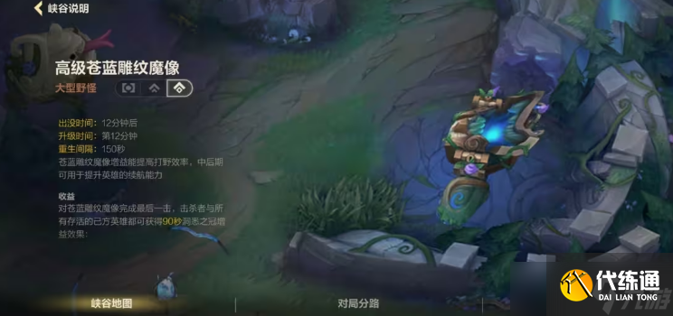 《英雄联盟手游》s17赛季时间介绍