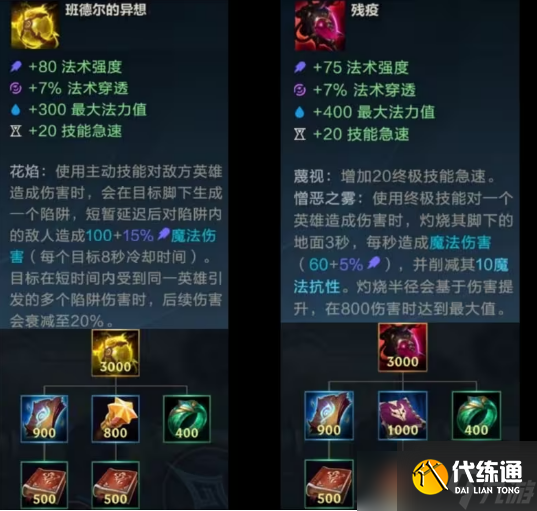 《英雄联盟手游》s17赛季时间介绍