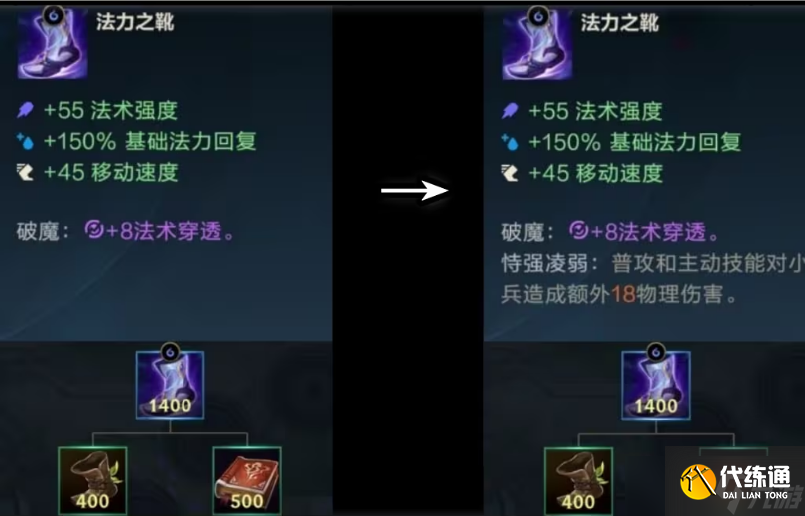 《英雄联盟手游》s17赛季时间介绍
