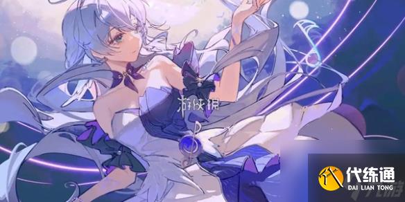 崩坏星穹铁道星穹贺礼活动玩法介绍