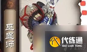 阴阳师蛊和虫子在哪里多