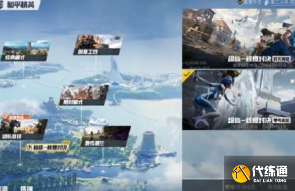 游侠网2