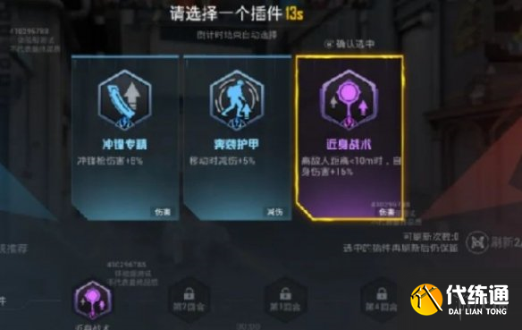 游侠网4