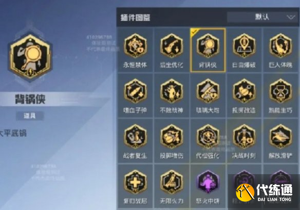 游侠网5