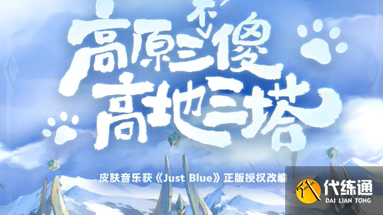 游侠网5