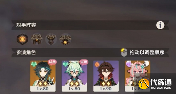游俠網2