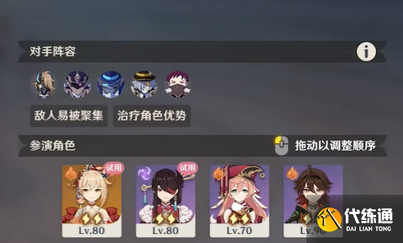 游俠網3