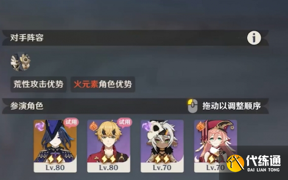 游俠網4